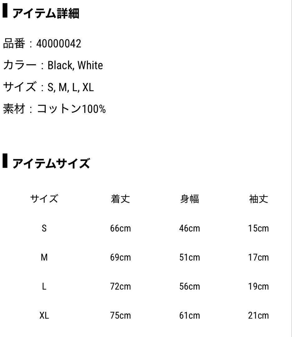 今市隆二RILY Heart Logo SS Tee BLACK TシャツS