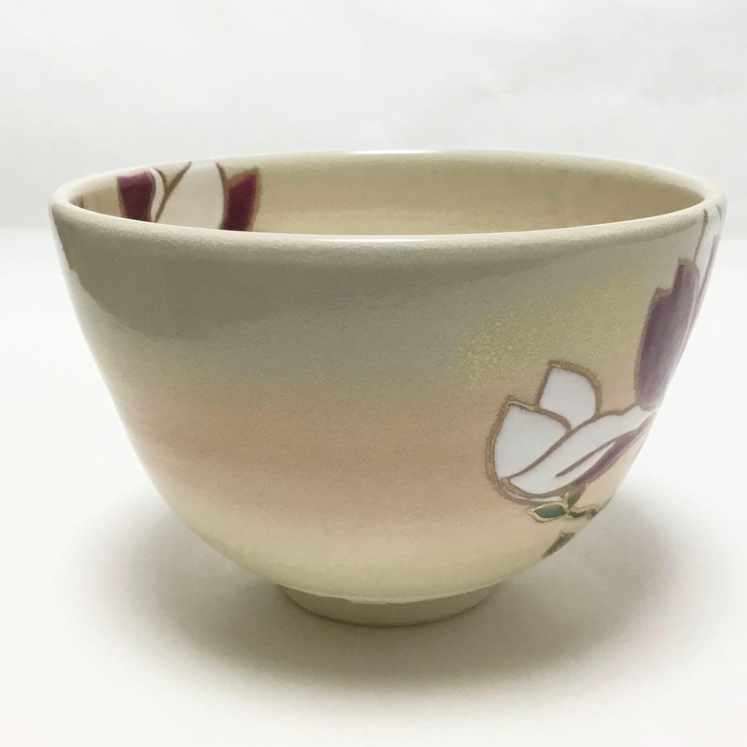 茶碗 御本 木蓮 水出宋絢 化粧箱付 茶道具 新品