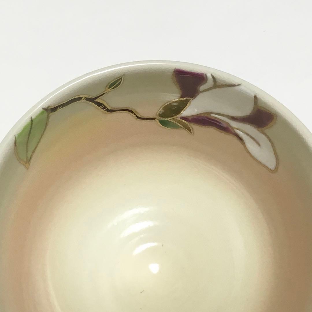 茶碗 御本 木蓮 水出宋絢 化粧箱付 茶道具 新品