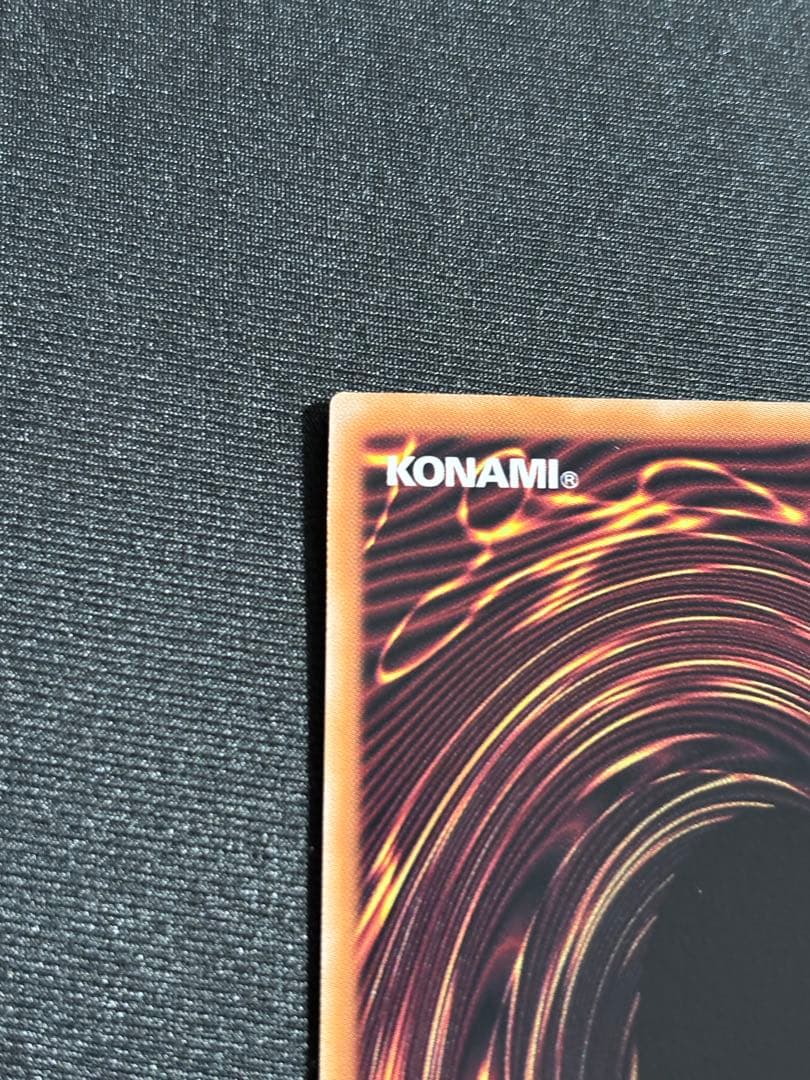 遊戯王 青眼の白龍 25thシークレット