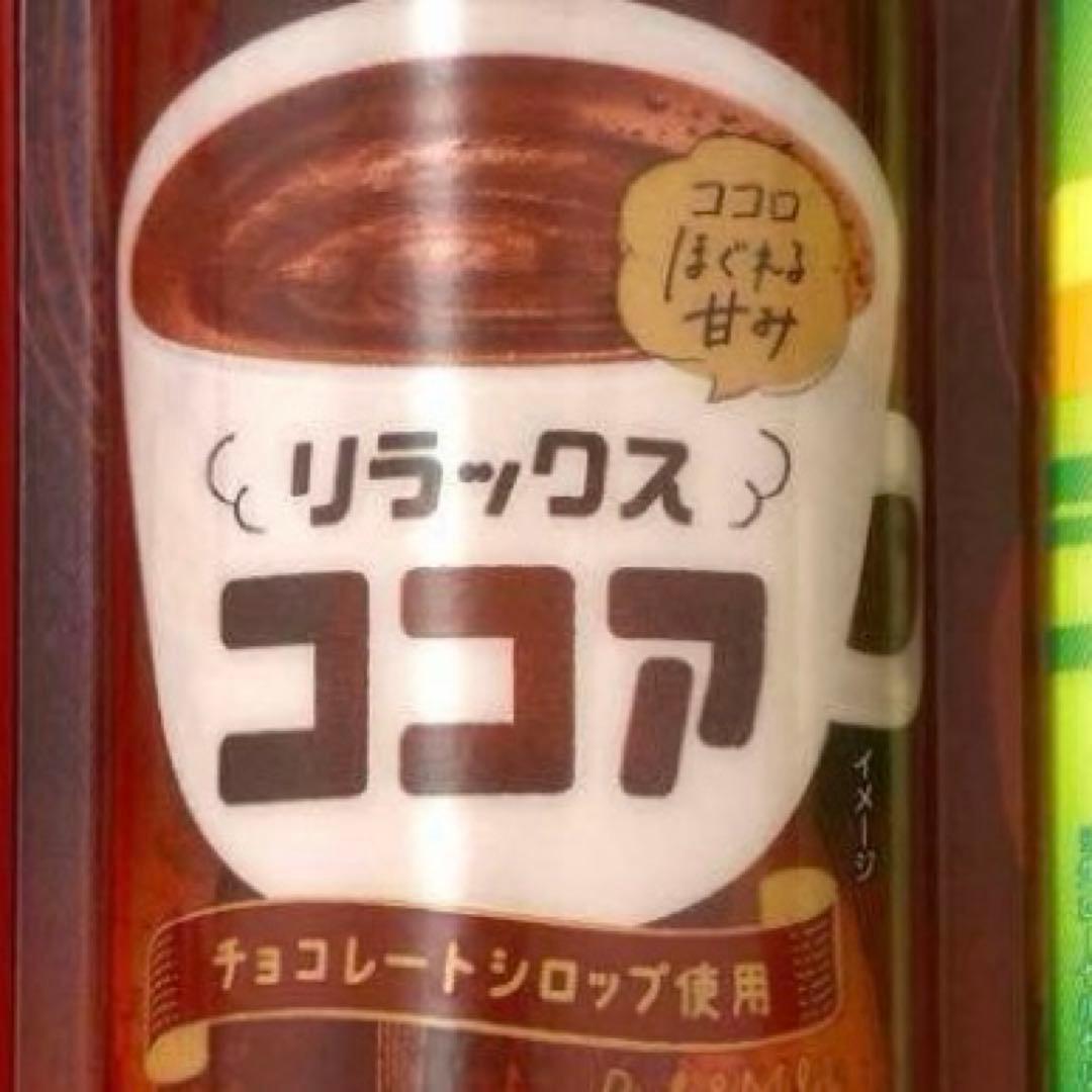 みかん（プロフ、一読ください）様　確認用 新品/ 自動販売機　自動販売機用ダミー