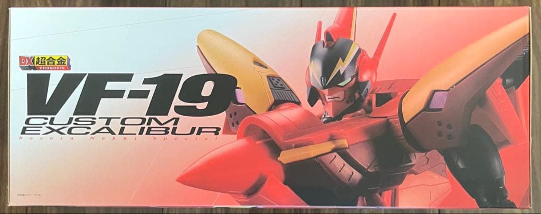 DX超合金 VF-19改 エクスカリバー 熱気バサラスペシャル 『マクロス7』