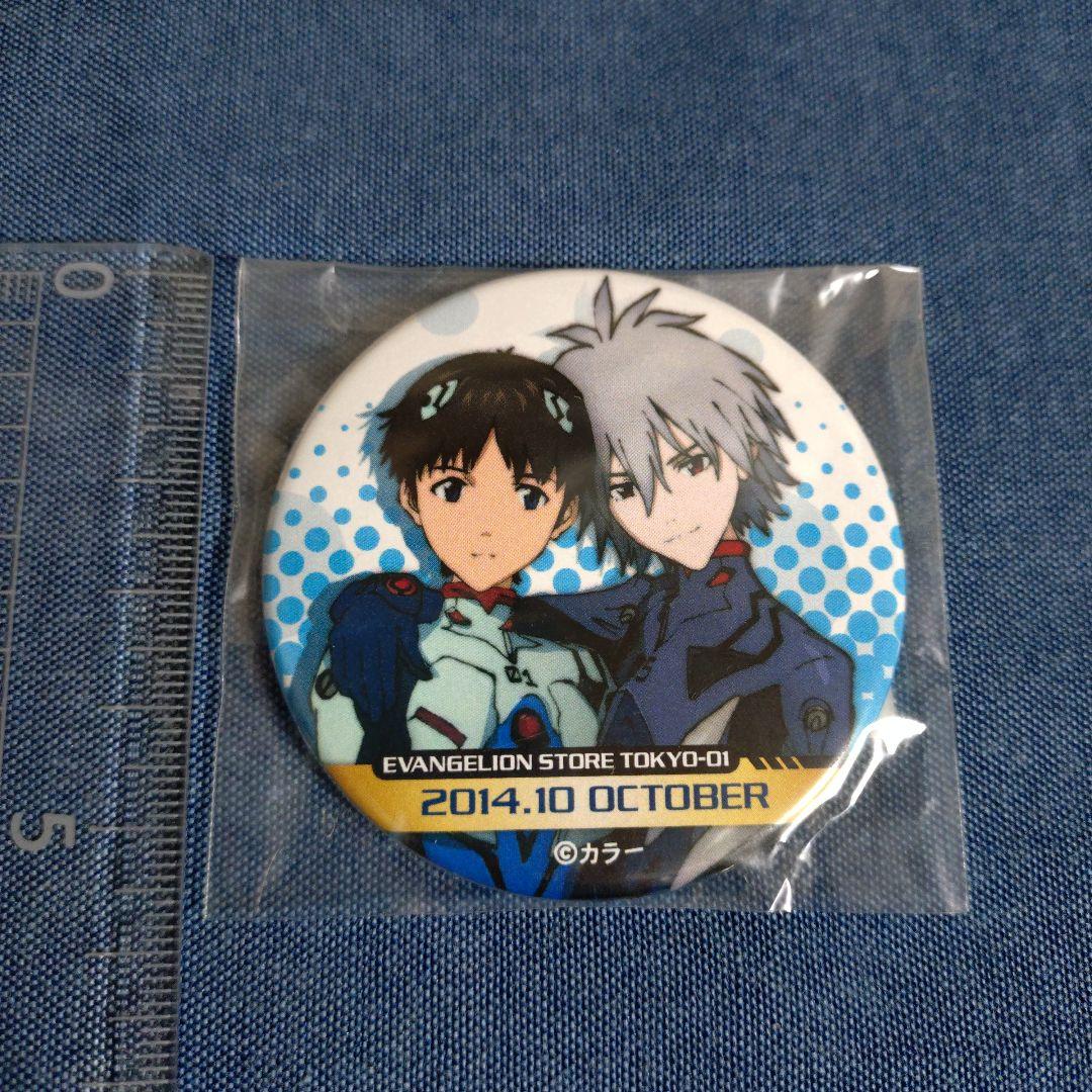 缶バッジ　碇シンジ　渚カヲル　エヴァンゲリオンストア東京限定　月替わり　カラー