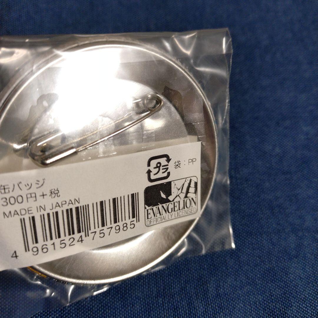 缶バッジ　碇シンジ　渚カヲル　エヴァンゲリオンストア東京限定　月替わり　カラー