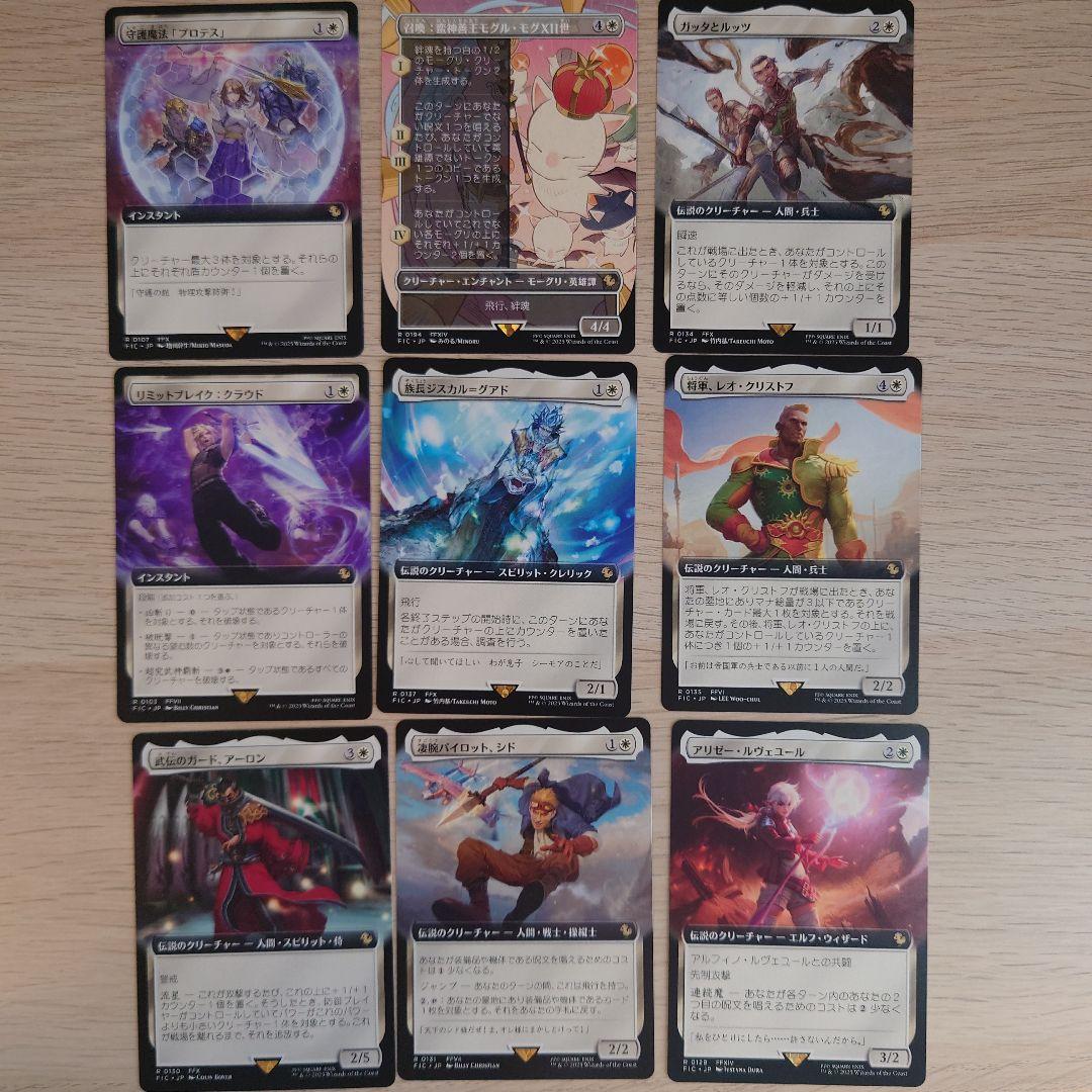 【MTG（FF）】格闘家、ティファ、大召喚士、ユウナ　ほか統率者60枚セット