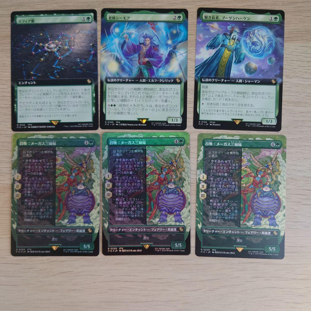 【MTG（FF）】格闘家、ティファ、大召喚士、ユウナ　ほか統率者60枚セット