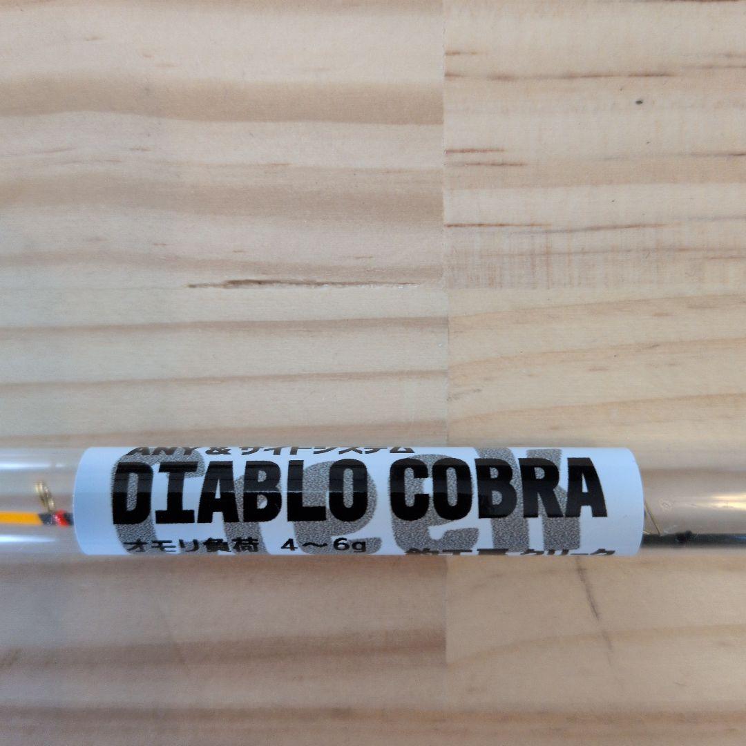 【2026年限定】Creek DIABLO COBRE ワカサギ　竿　一本