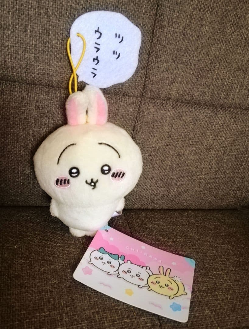 ちいかわ プライズまとめ売り