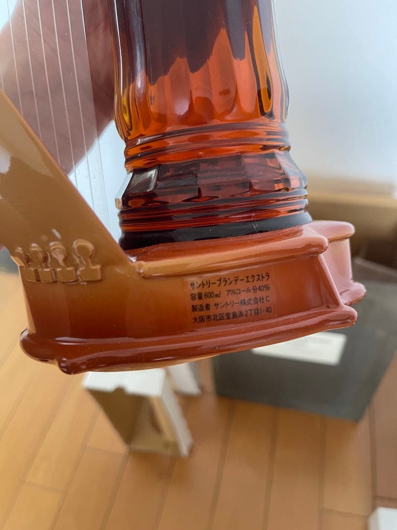 Suntory EXTRA ブランデー ハープ型ボトル