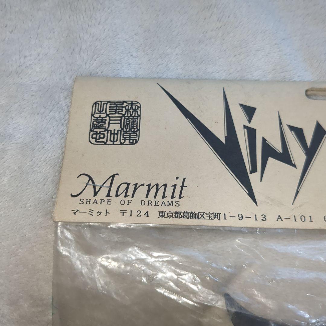 マーミット ビニールパラダイス GR-2 ソフビ ジャイアントロボ　レア希少