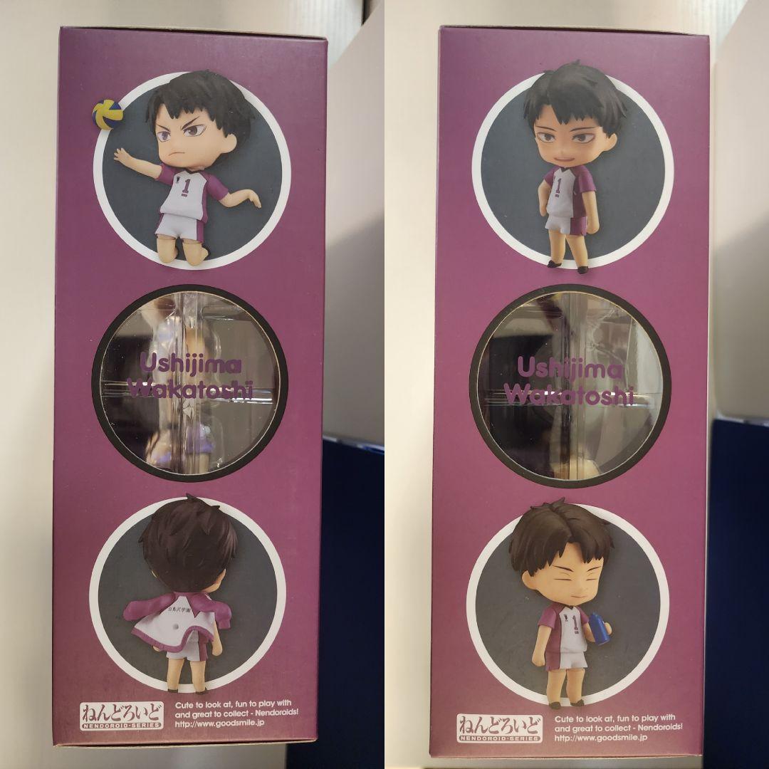 ねんどろいど 789 ハイクュー！！ 牛島若利