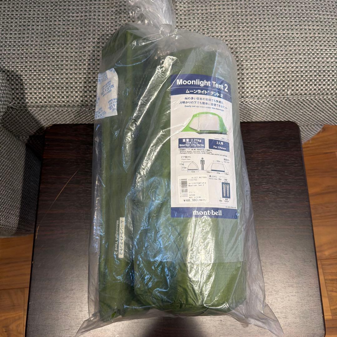 ムーンライトテント2 未使用