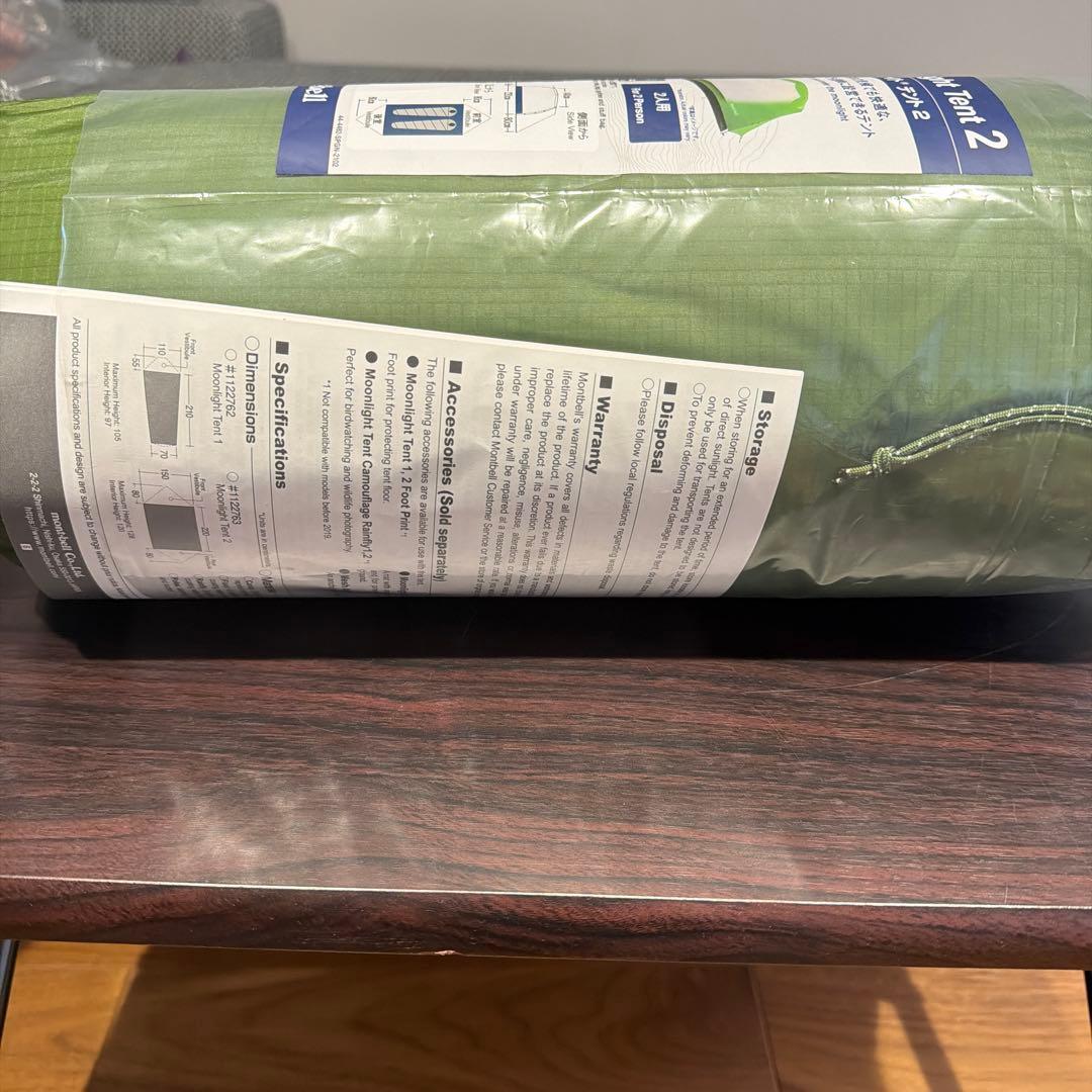 ムーンライトテント2 未使用