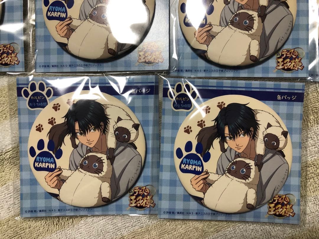 カルピンとおうち時間　75mm缶バッジ　越前リョーマ＆カルピン　10点セット