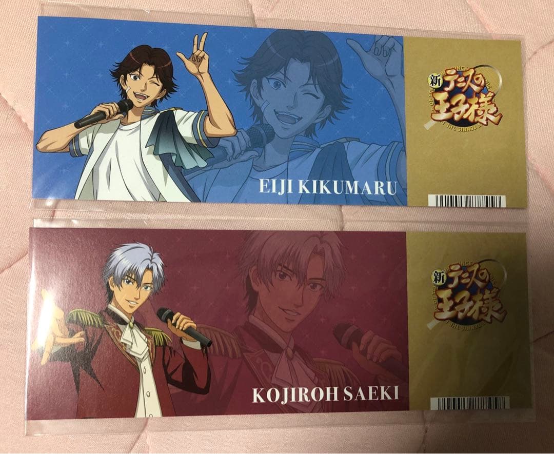 カルピンとおうち時間　75mm缶バッジ　越前リョーマ＆カルピン　10点セット