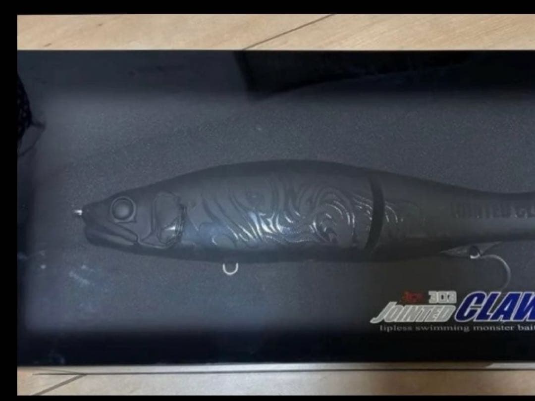 【レア】尺ワン　ジョインテッドクロー　ガンクラフト　Joi黒　新品未開封品　限定