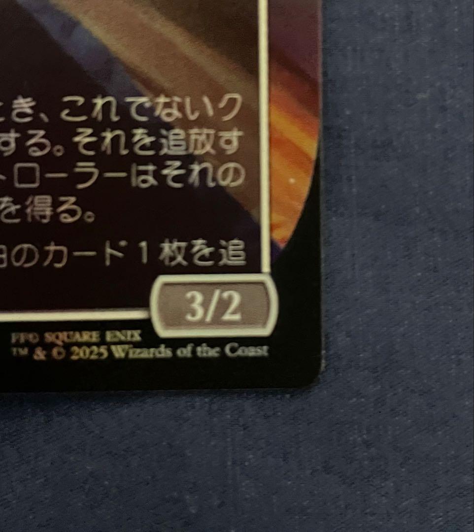 ヨウジンボウ 孤独　mtg