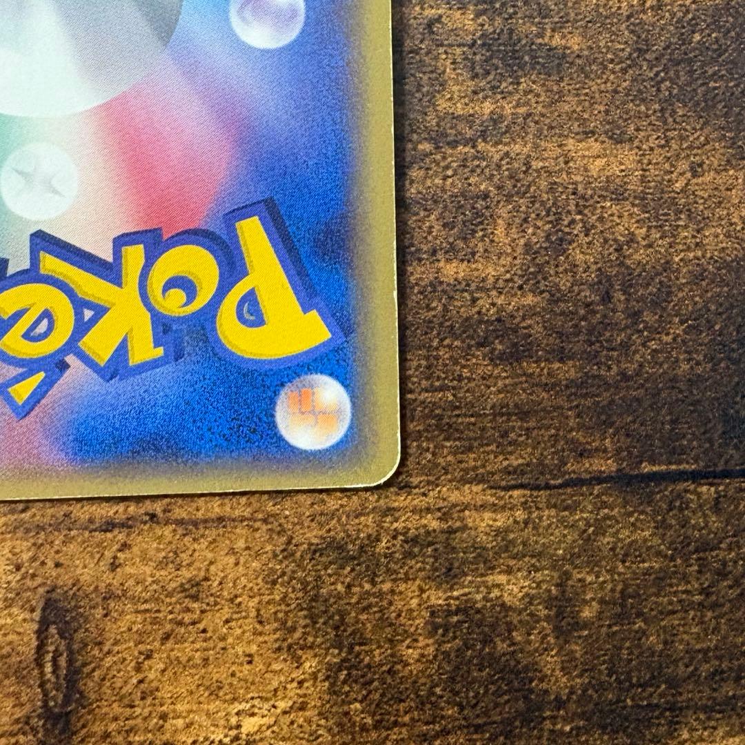 【最終値下げ】ポケモンカード　セレビィ　スター　ゴールドスター　⭐︎ きせきの結晶