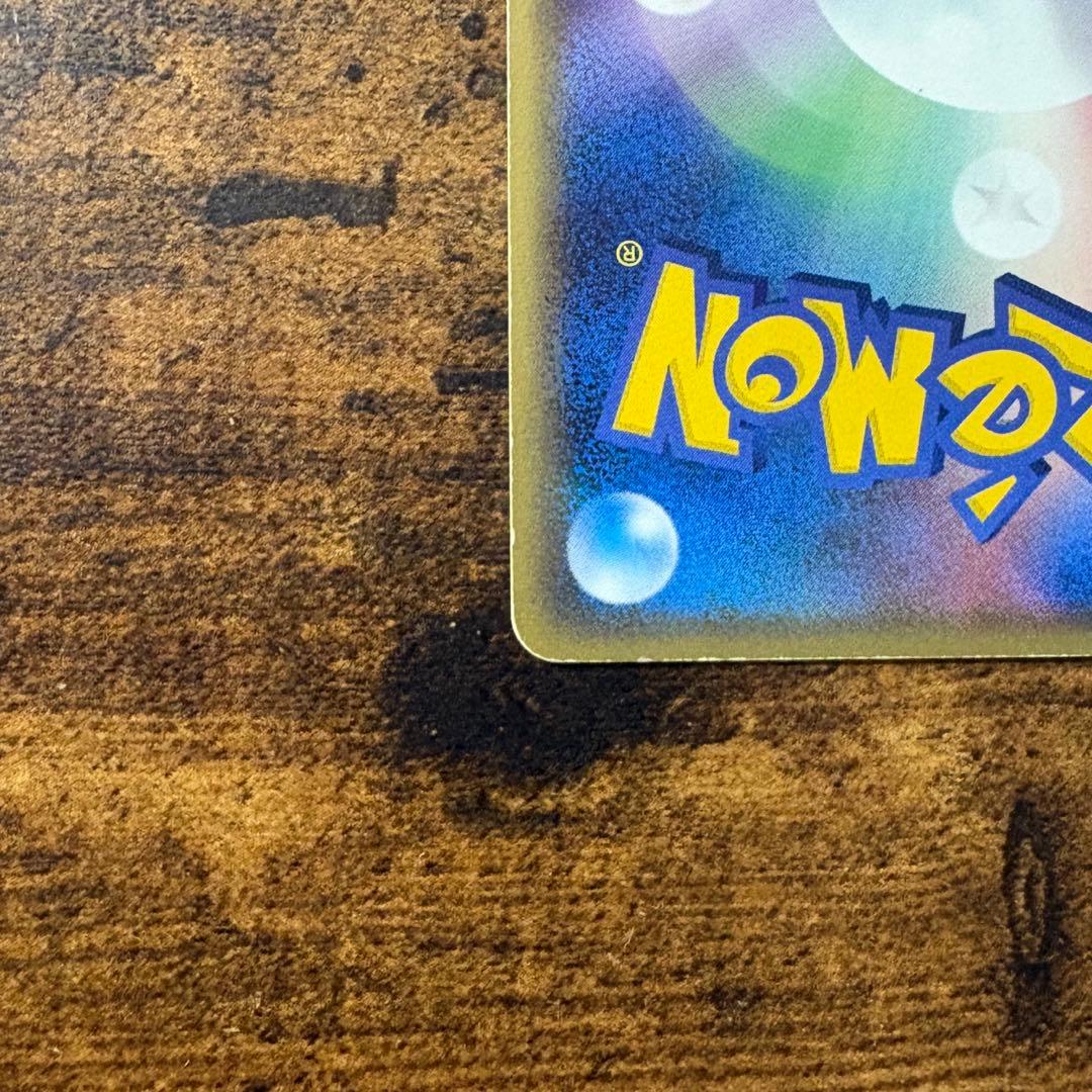 【最終値下げ】ポケモンカード　セレビィ　スター　ゴールドスター　⭐︎ きせきの結晶