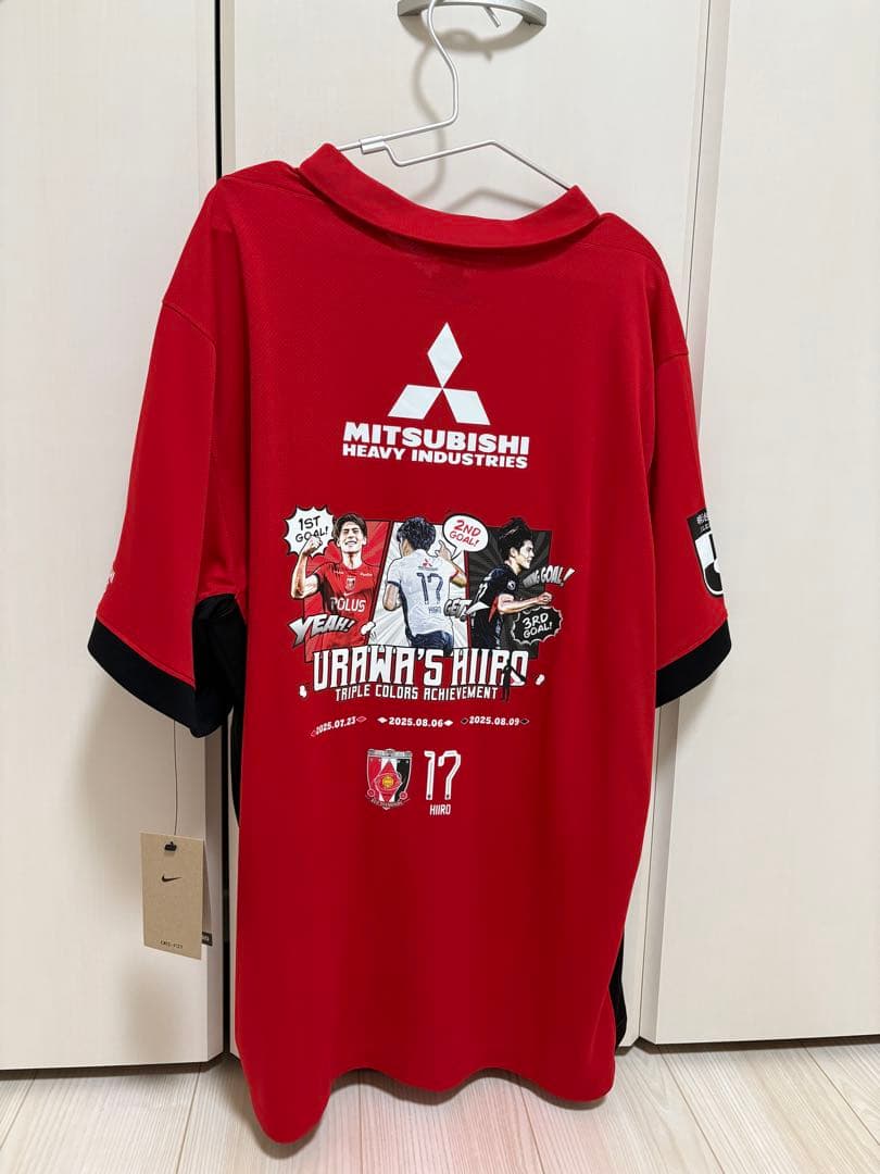 URAWA's HIIRO レプリカユニフォーム【数量限定】　3XL