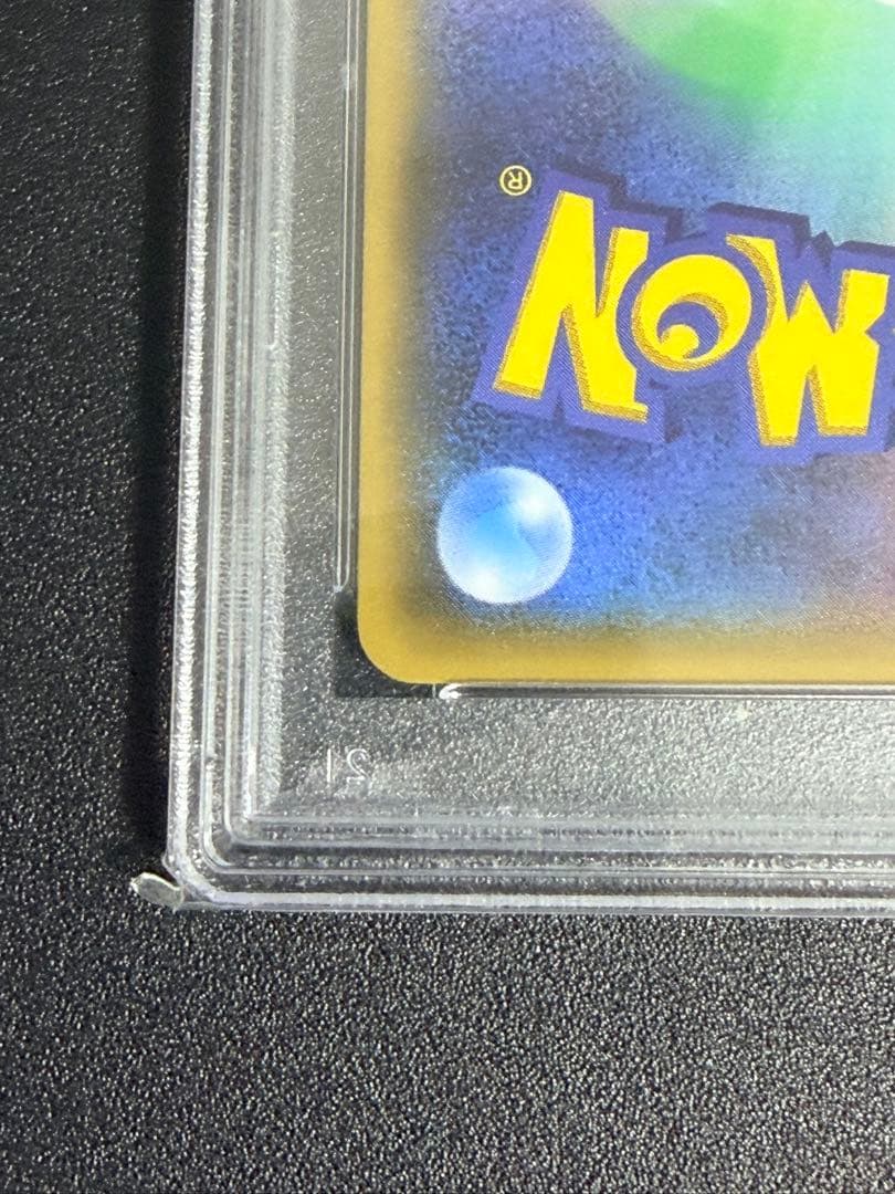 【PSA10】オカルトマニア ミラー 140/171 XY