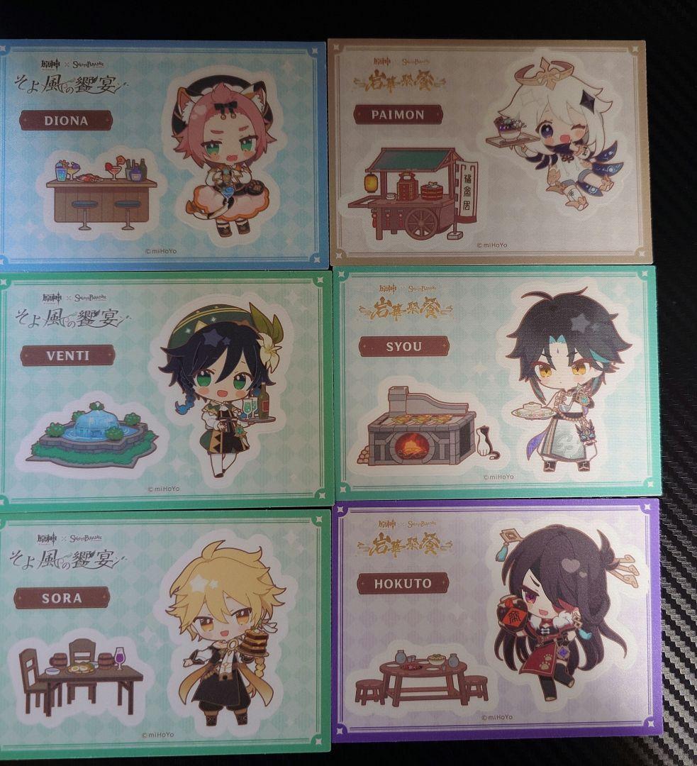 原神 スイパラ コラボ等 グッズセット　100点以上