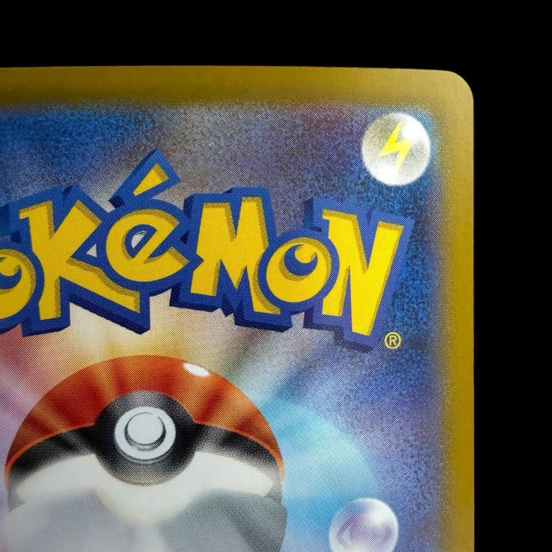 ポケモンカードゲーム【ロケット団のファイヤーex ⑭】124/098 SAR