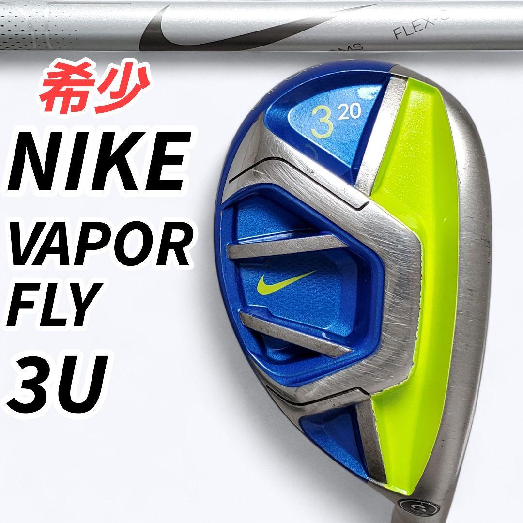 希少 NIKE VAPOR FLY 3番ユーティリティ