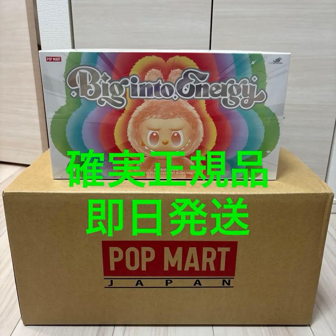 【新品未開封】POP MART Big into Energy 【即日発送】