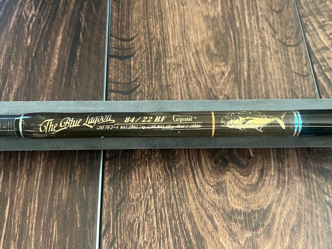 カーペンター ブルーラグーン84/22 RF TheBlue Lagoon