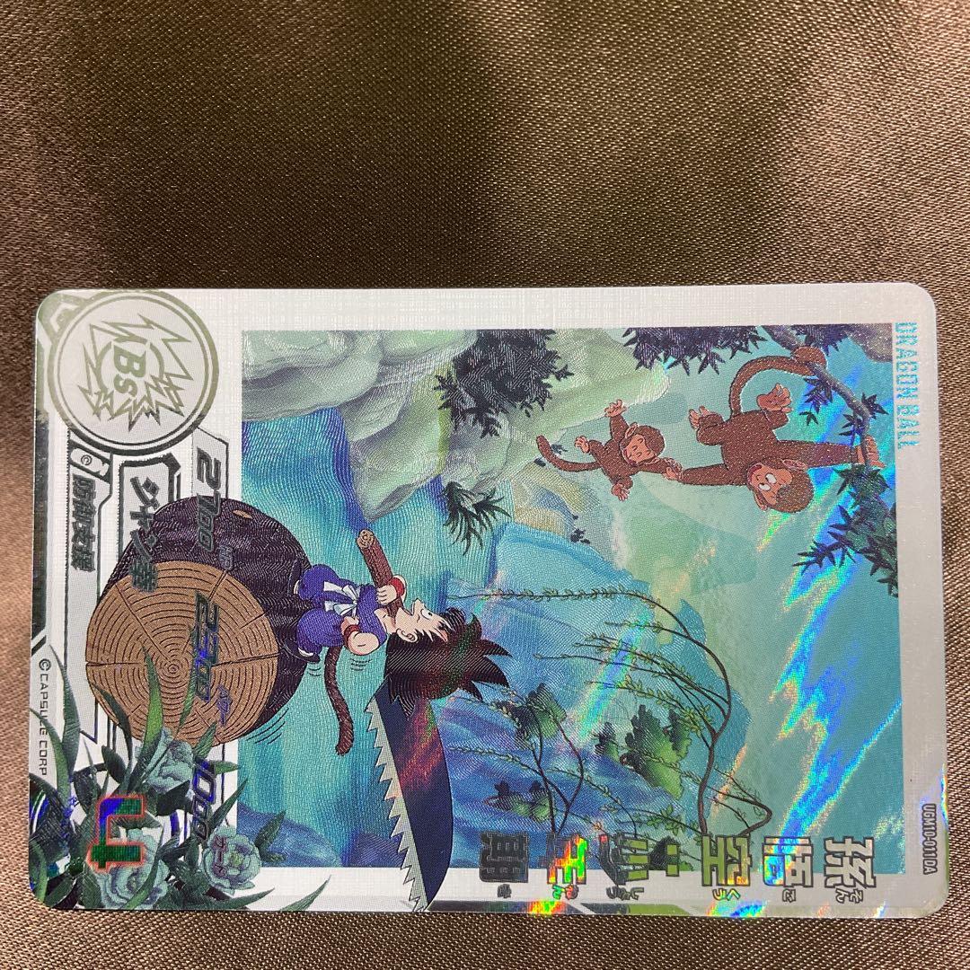 ドラゴンボールヒーローズda