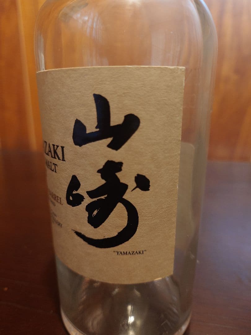 【空瓶】山崎　バーボンバレル　BOURBON BARREL