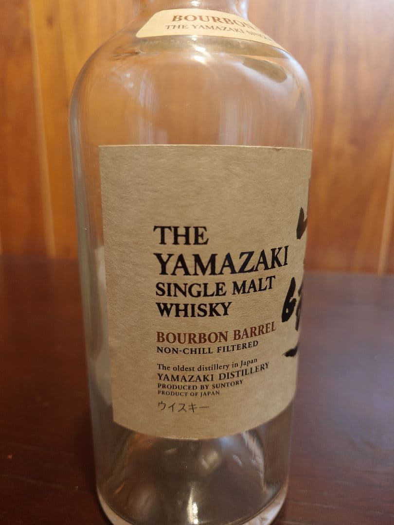 【空瓶】山崎　バーボンバレル　BOURBON BARREL