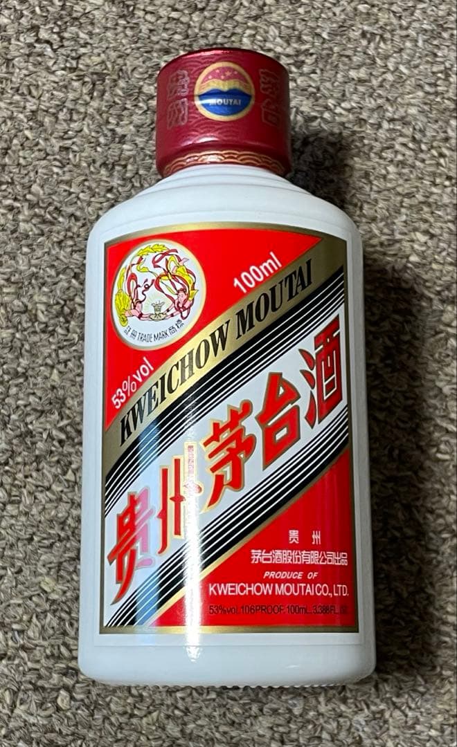 貴州茅台酒(マオタイ酒)KWEICHOU MOUTAI 古酒