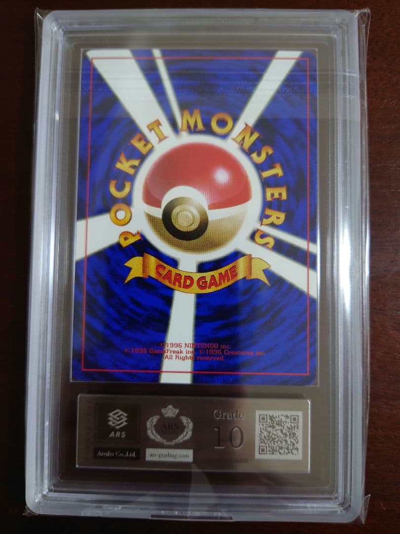 【ARS9.10】なみのりピカチュウ ミュウ 新幹線 富士山 JR 限定 プロモ