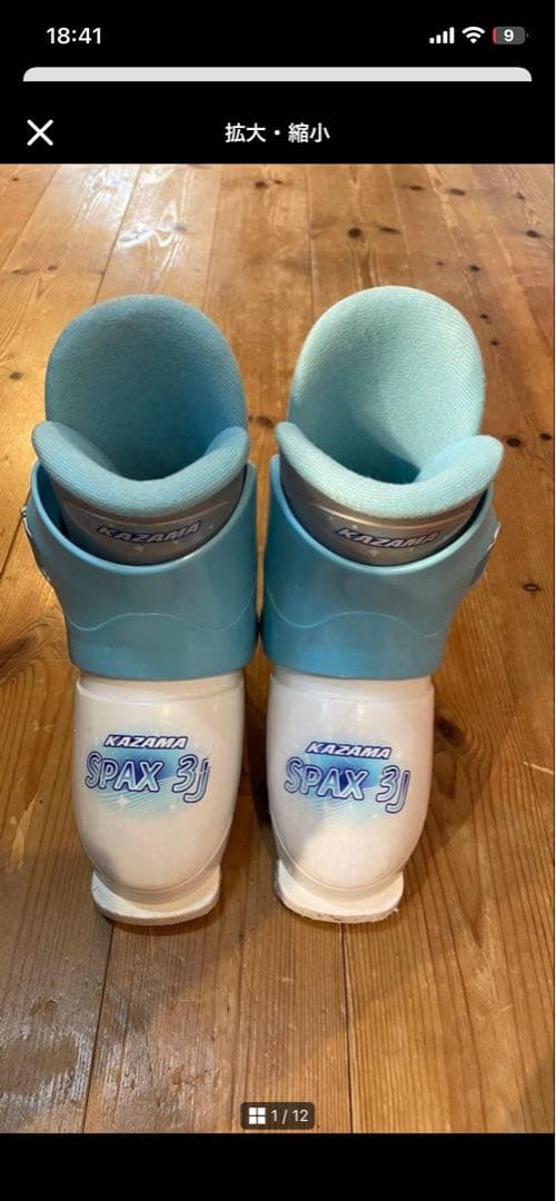 林宗弘　 セット