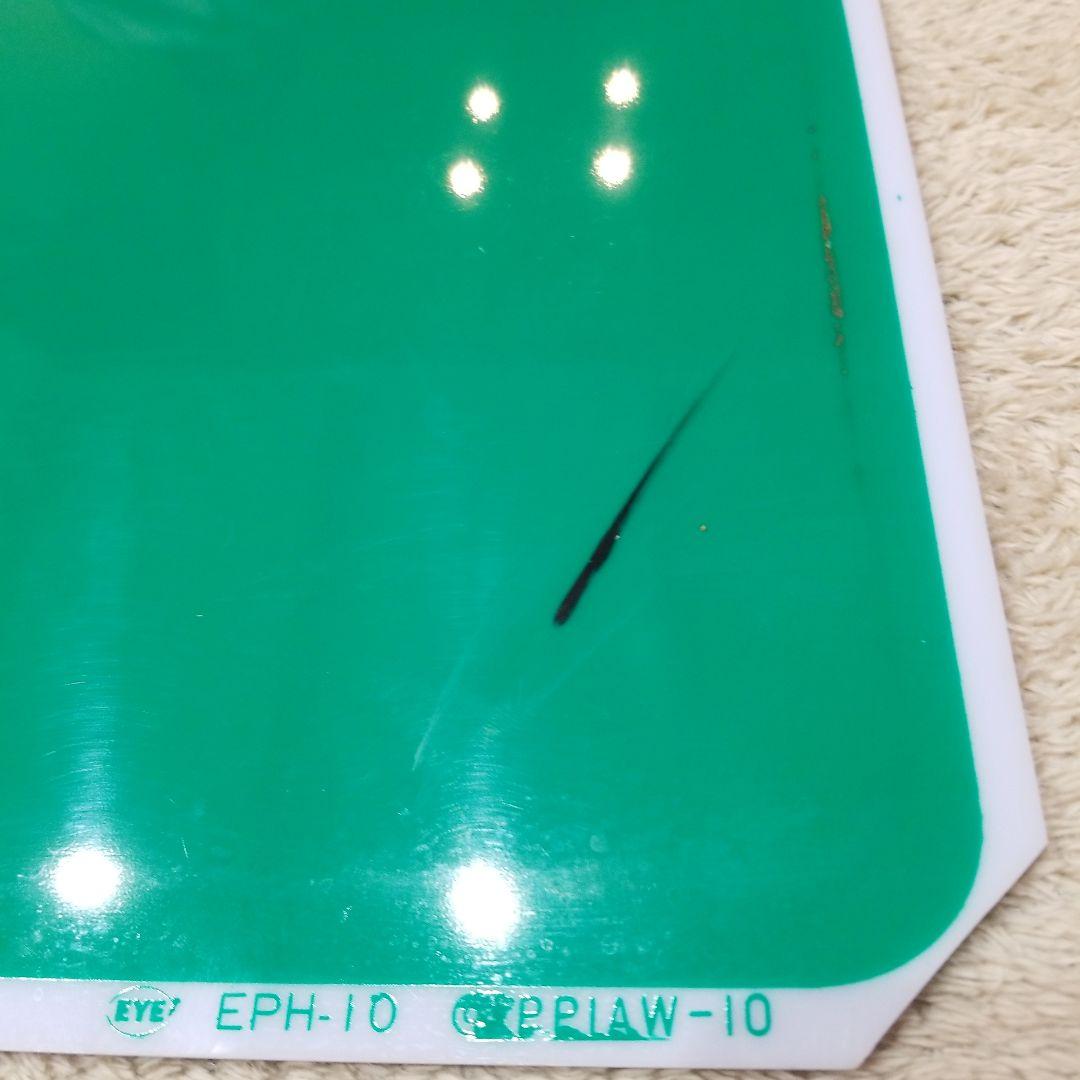 誘導灯 パネル 4枚セット