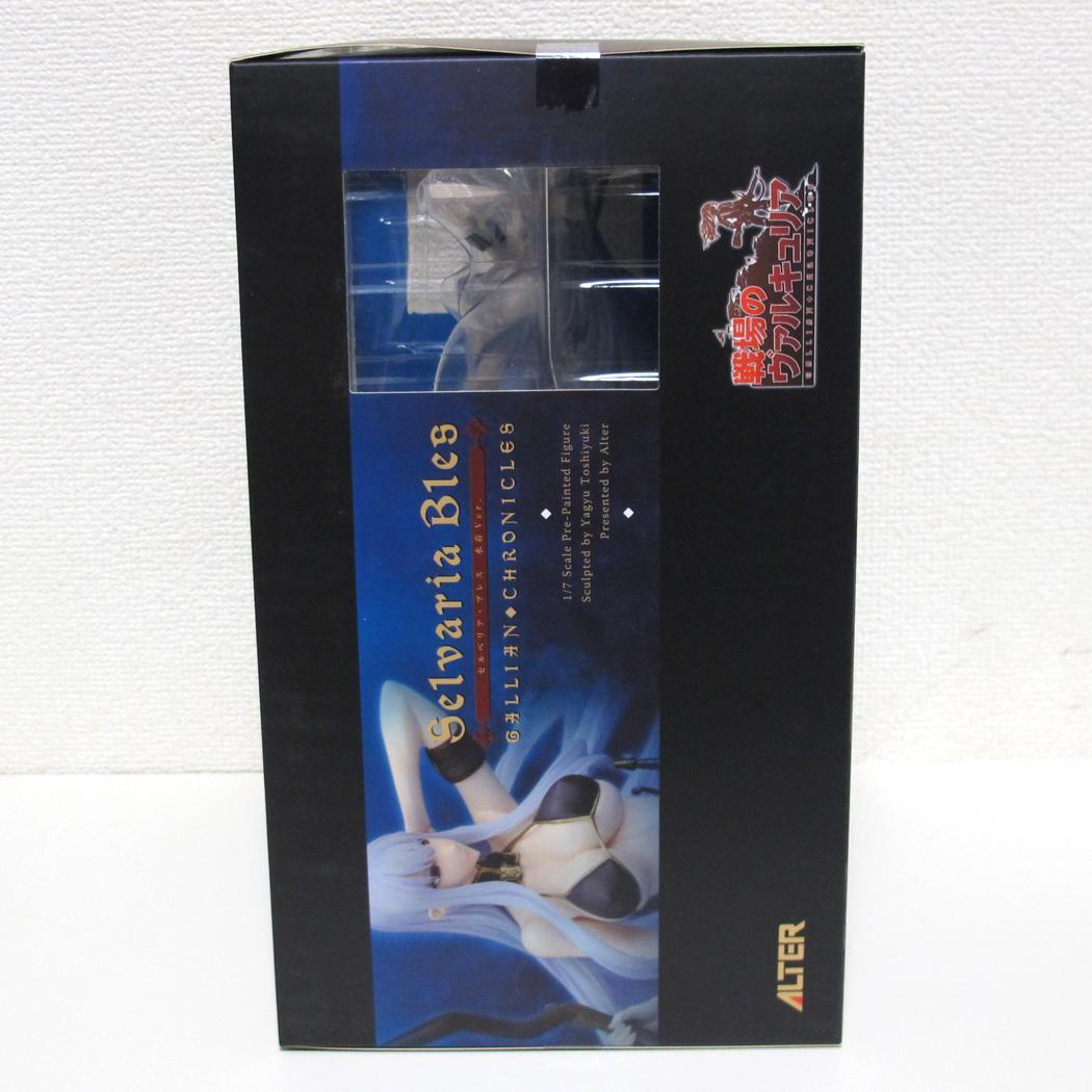 【未開封】セルベリア・ブレス 水着Ver.