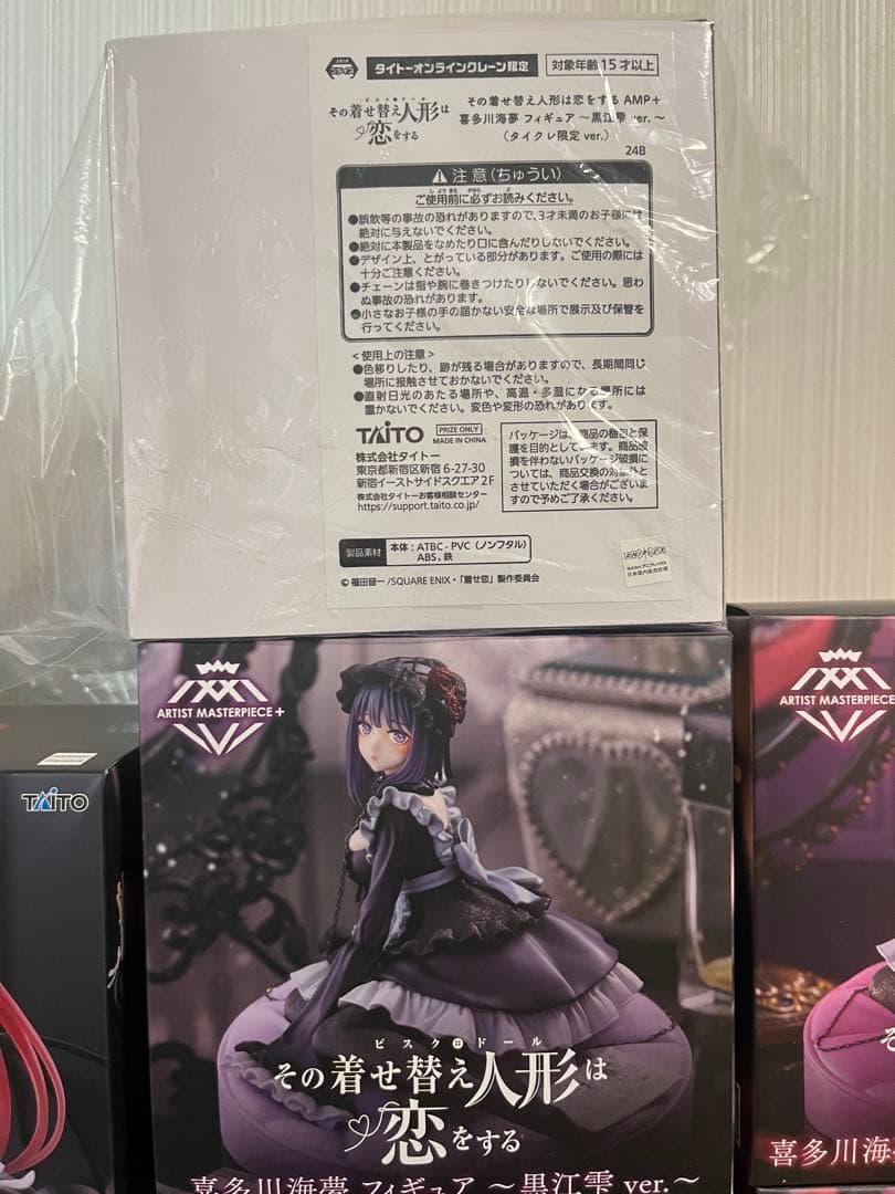 着せ恋 T-most AMP 海夢　フィギュア　まとめ売り　黒江雫　タイクレ限定