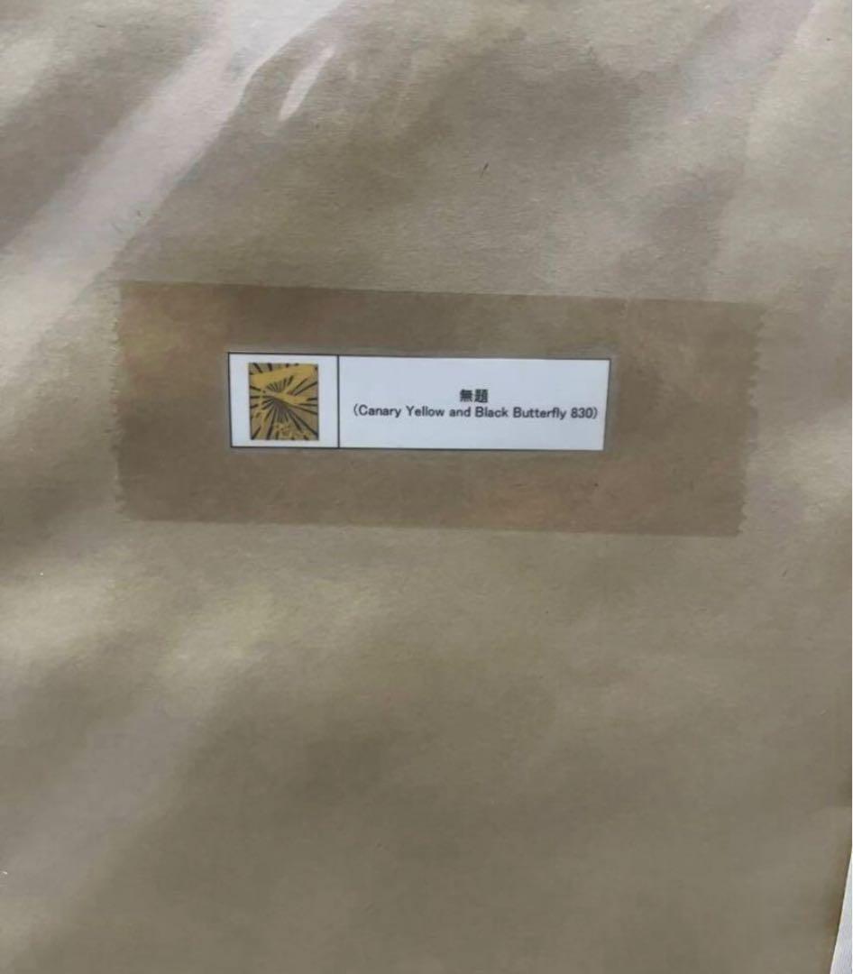 【希少】村上隆 × マーク・グロッチャン ポスター 2