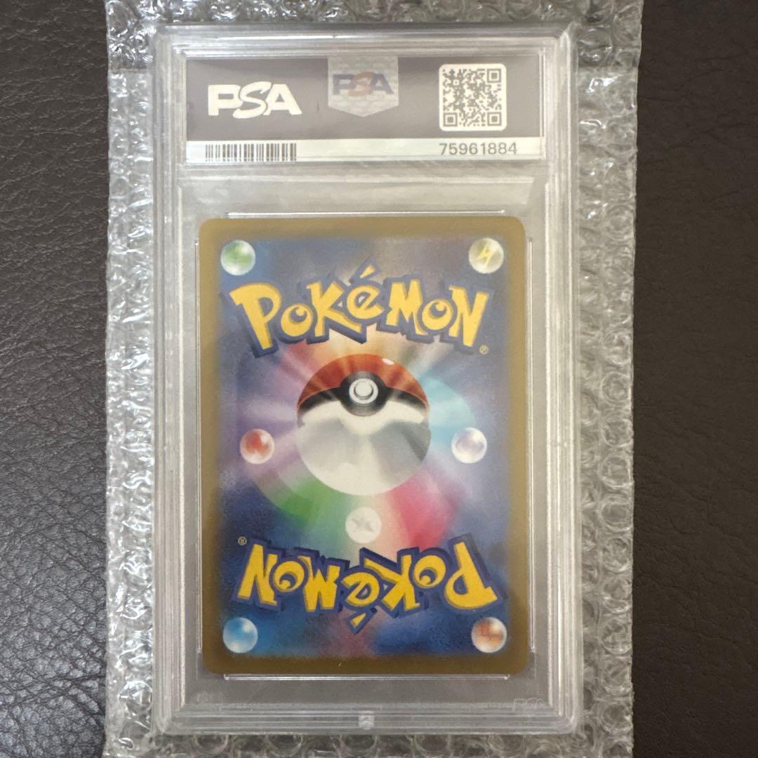 2023 ナンジャモ SR PSA10