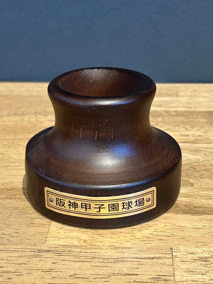 白山高校 甲子園 100選手権 記念ボール(台座付き)