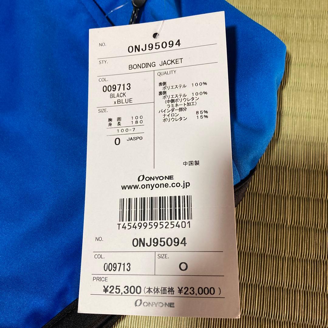 新品 オンヨネ　ミッドウェアジャケット　サイズ O