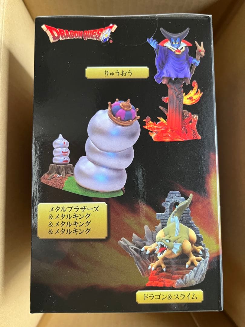未開封 ドラゴンクエスト モンスター ヴィネット フィギュア りゅうおう AR