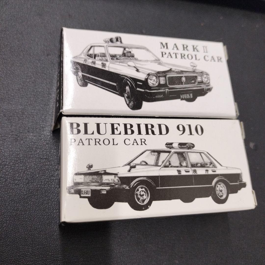 2台セット マークII ブルーバード910 パトロールカー イイノ特注