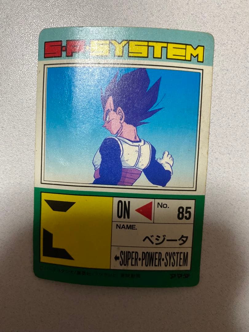 ドラゴンボール　Z カード　ベジータ　執念のベジータ　アマダ