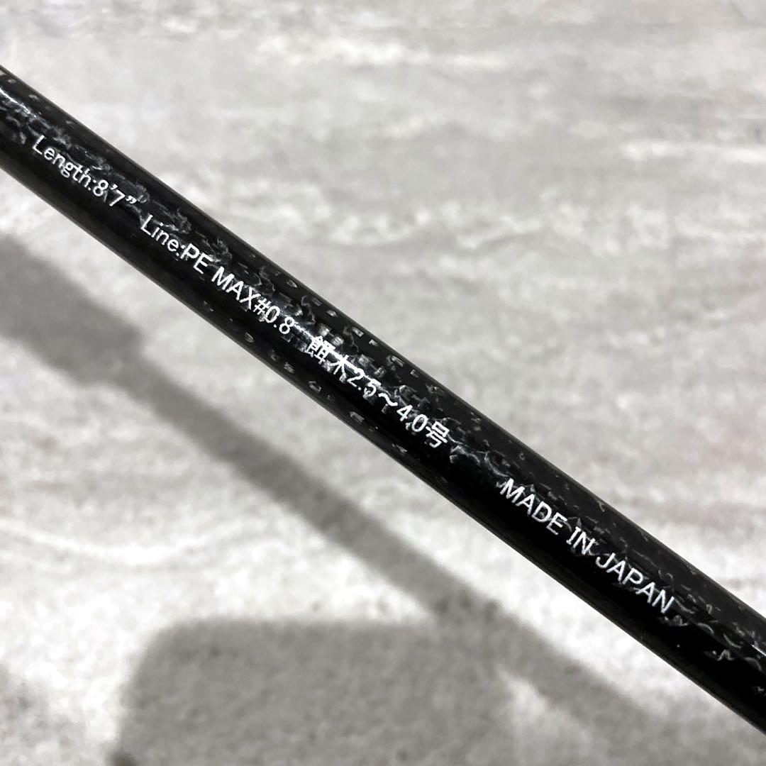 未使用 レガーメ斬 XAZ-87TZ ロッド エギング アルマトゥーラ