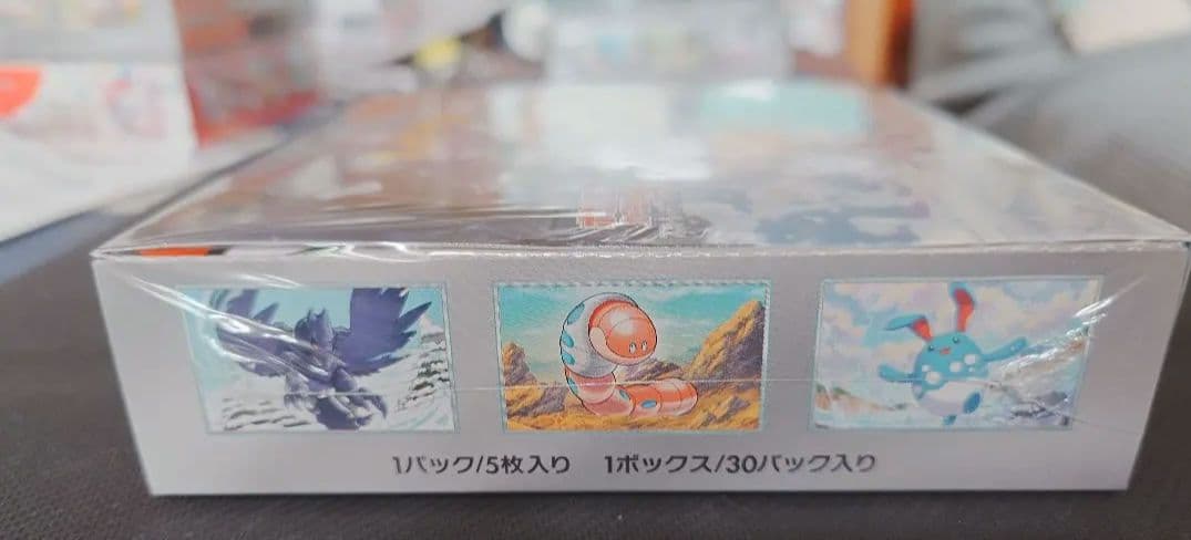 ☆新品☆ポケモンカード　スノーハザード　シュリンク付き未開封1BOX