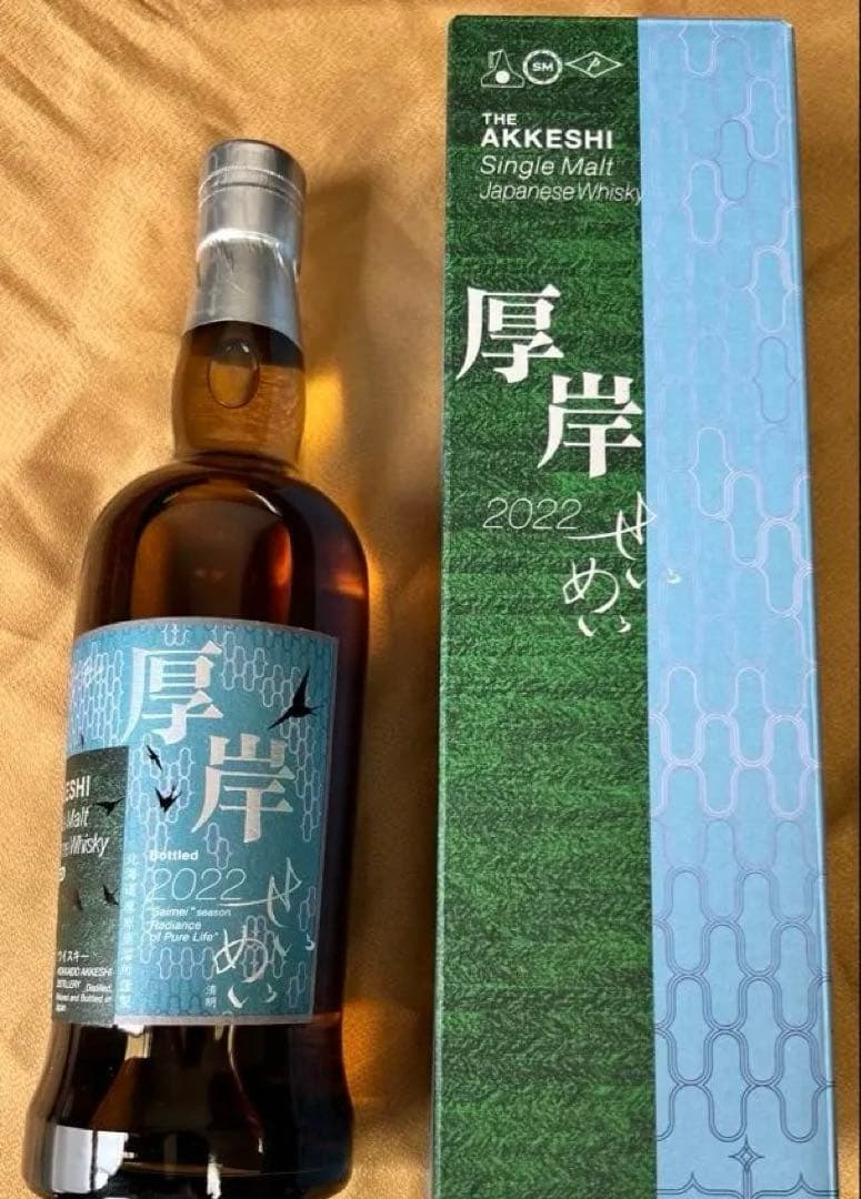 厚岸　清明AKKESHI Single Malt 2022 箱付き