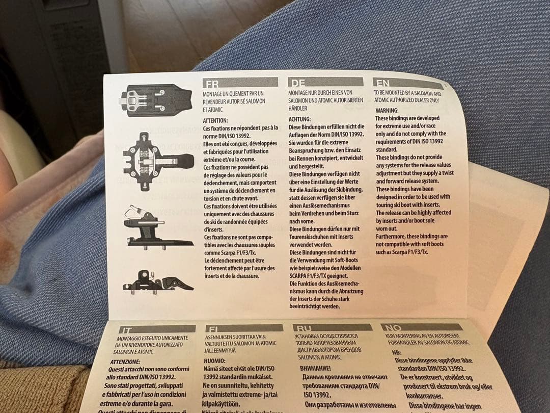 未使用新品　ATOMIC BACKLAND スキー板　ビンディング　スキン　一式